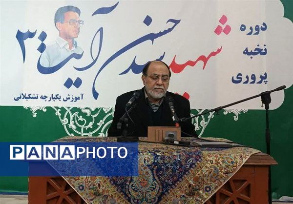 آخرین روز از دوره کشوری شهیدآیت۳ در مشهد