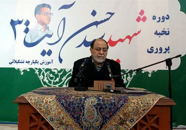 آخرین روز از دوره کشوری شهیدآیت۳ در مشهد