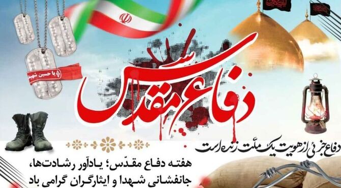 صبوری لاله‌های بی‌سر در تقویم هفته دفاع مقدس