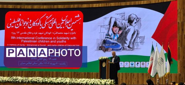 یاران دبستانی مقاومت، دانش‌آموزان تهرانی در صف مقدم حمایت از کودکان فلسطینی