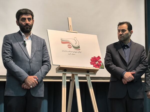 آیین افتتاحیه کنگره شهدای اصناف و بازاریان البرز