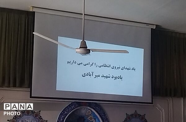 هیئت هفتگی به یاد شهدای نیروی انتظامی در دبیرستان شاهد ابوذر غفاری نیشابور 