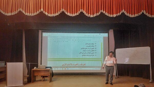 برگزاری دوره تراز سند تحول بنیادین در اشتهارد 