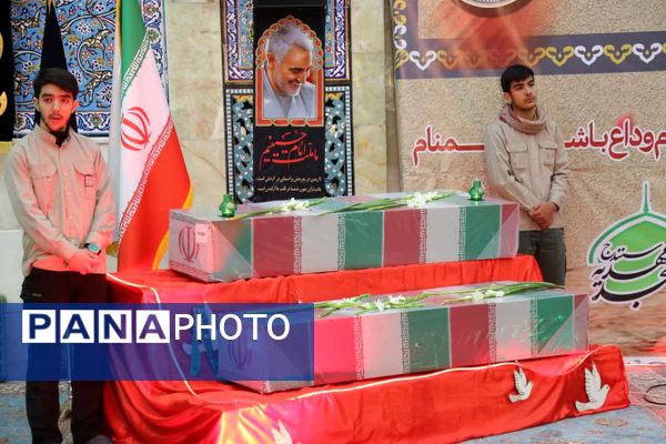 مراسم شب وداع با شهیدان گمنام در سنندج