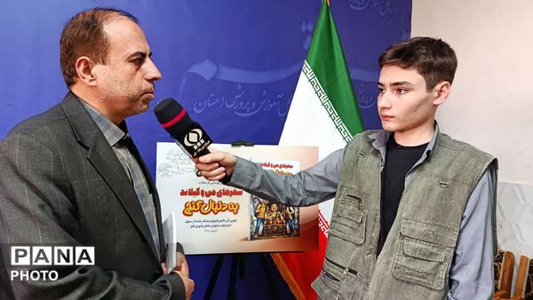 رونمایی از «سفرهای من و گیلاند» نخستین کتاب انتشارات سازمان دانش آموزی قم