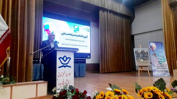 موفقیت شما درجشنواره «فردا» حاصل رنج و تلاشی است که توانایی‌ها را اثبات می‌کند