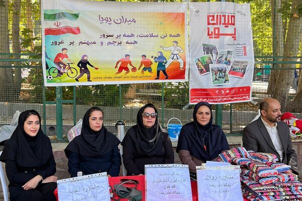 حضور دانش آموزان پویا و پر انرژی پردیس در «میدان پویا»