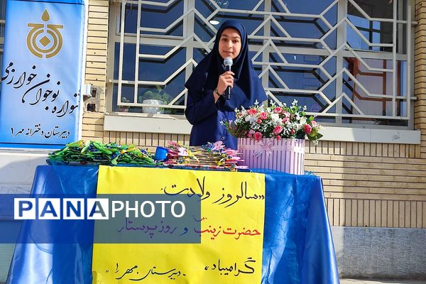 جشن ولادت حضرت زینب (س) و روز پرستار در دبیرستان مهر