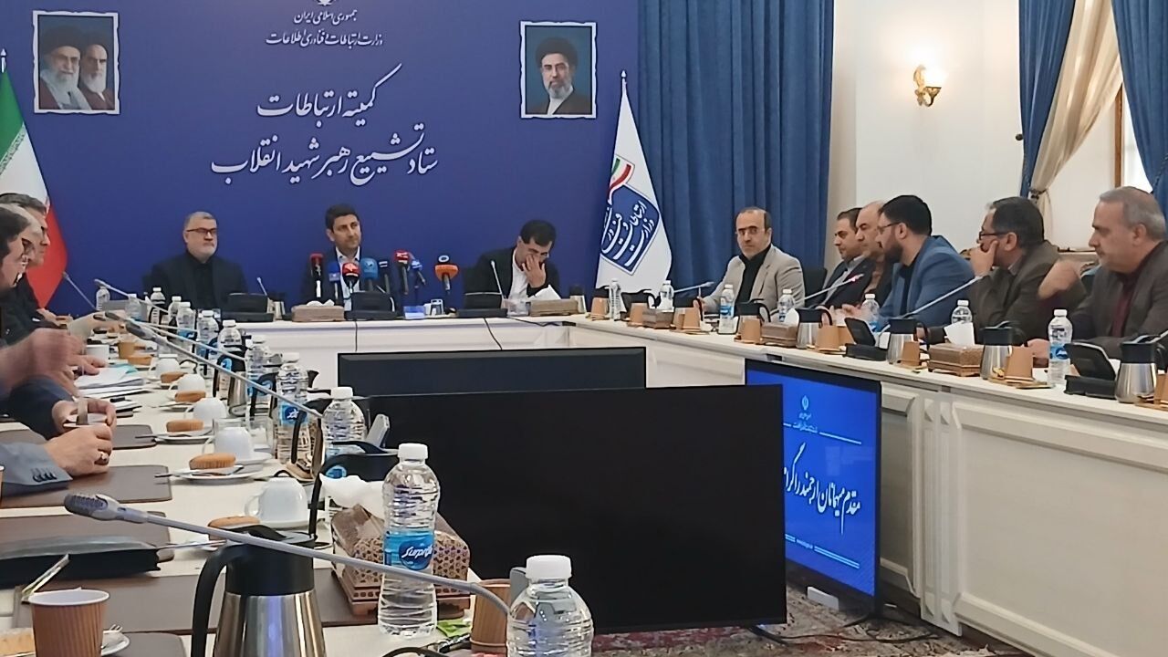 تقویت زیرساخت‌های ارتباطی تهران، قم و خراسان رضوی برای آیین تشییع