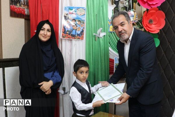 تقدیر از نوآموزان پرتلاش در پویش «مشت کوچک، بدرقه بزرگ» ناحیه دو شهرری 
