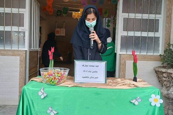 نور بعثت در دل مدارس پیشوا