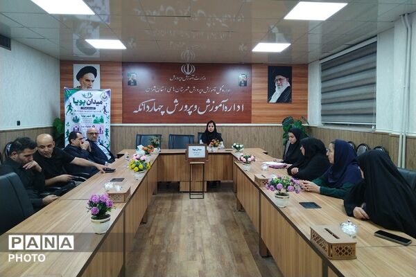 اجرای طرح «میدان پویا» با محوریت پایش و ارتقای سلامت