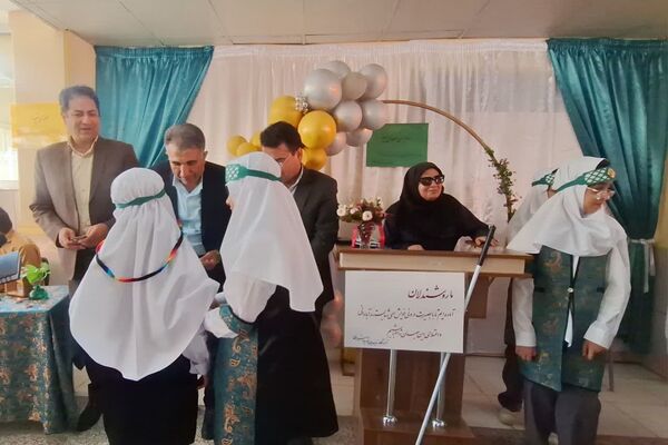 بزرگداشت روز عصای سفید در آموزشگاه شوریده شیرازی
