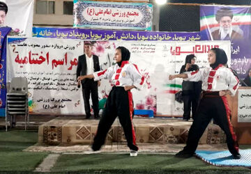 مراسم اختتامیه کانون‌های ورزشی ناحیه ۴شیراز 