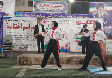 مراسم اختتامیه کانون‌های ورزشی ناحیه ۴شیراز 