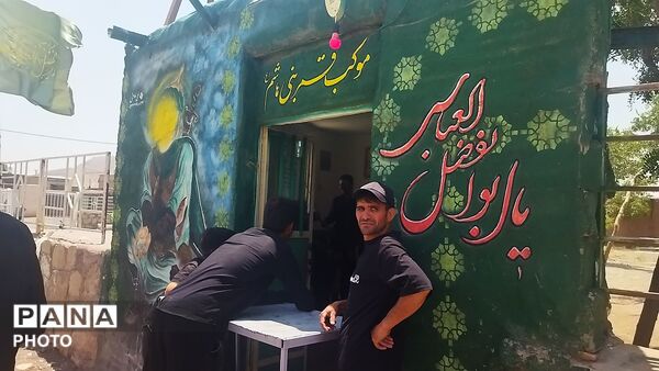 موکب قمر بنی هاشم روستای حسن آباد بلهر در روز عاشورای حسینی 