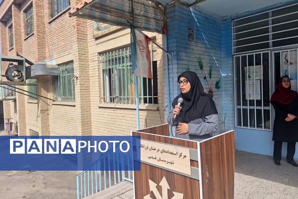 بازگشت به صحنه علم،مدارس متوسطه  شهرستان قدس آماده ساخت آینده