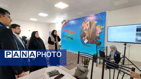 پانا ؛ صدای دانش آموزان امروز آینده سازان فردا