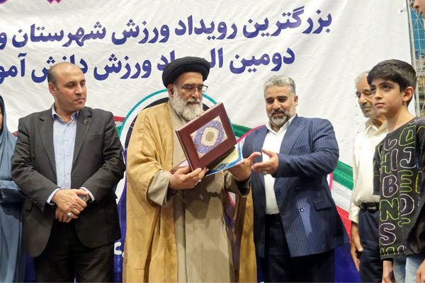 افتتاح میدان پویا ورامین با حضور ۵ هزار دانش‌آموز