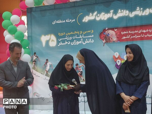 اختتامیه مسابقات کشوری داژبال دانش‌آموزان متوسطه اول روستایی و عشایری کشور