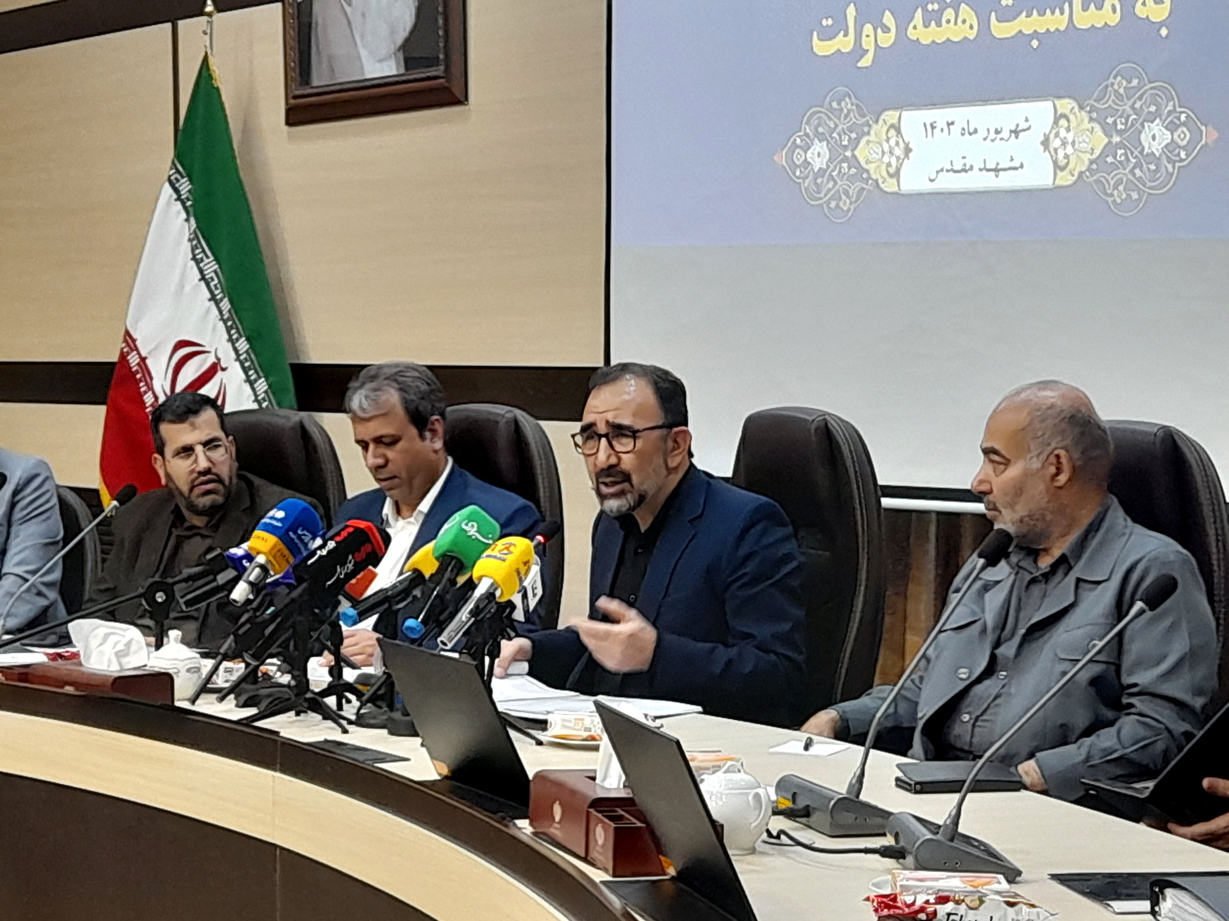 نشست خبری «هفته دولت» در استانداری خراسان رضوی 