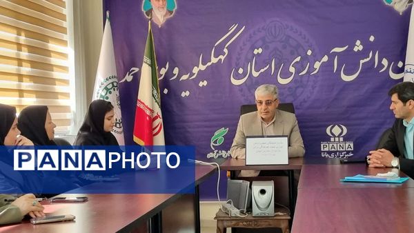 نشست نمایندگان مجلس دانش‌آموزی با رئیس سازمان دانش آموزی کهگیلویه و بویراحمد