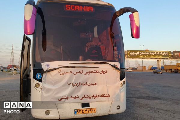 خبرنگاران پانا روایتگران عشق در دل موکب‌ها