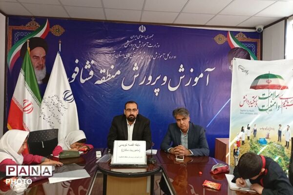 مأموریت ماکان؛ مسابقه قصه‌نویسی برای زنده نگه‌داشتن یاد شهدای دانش‌آموز