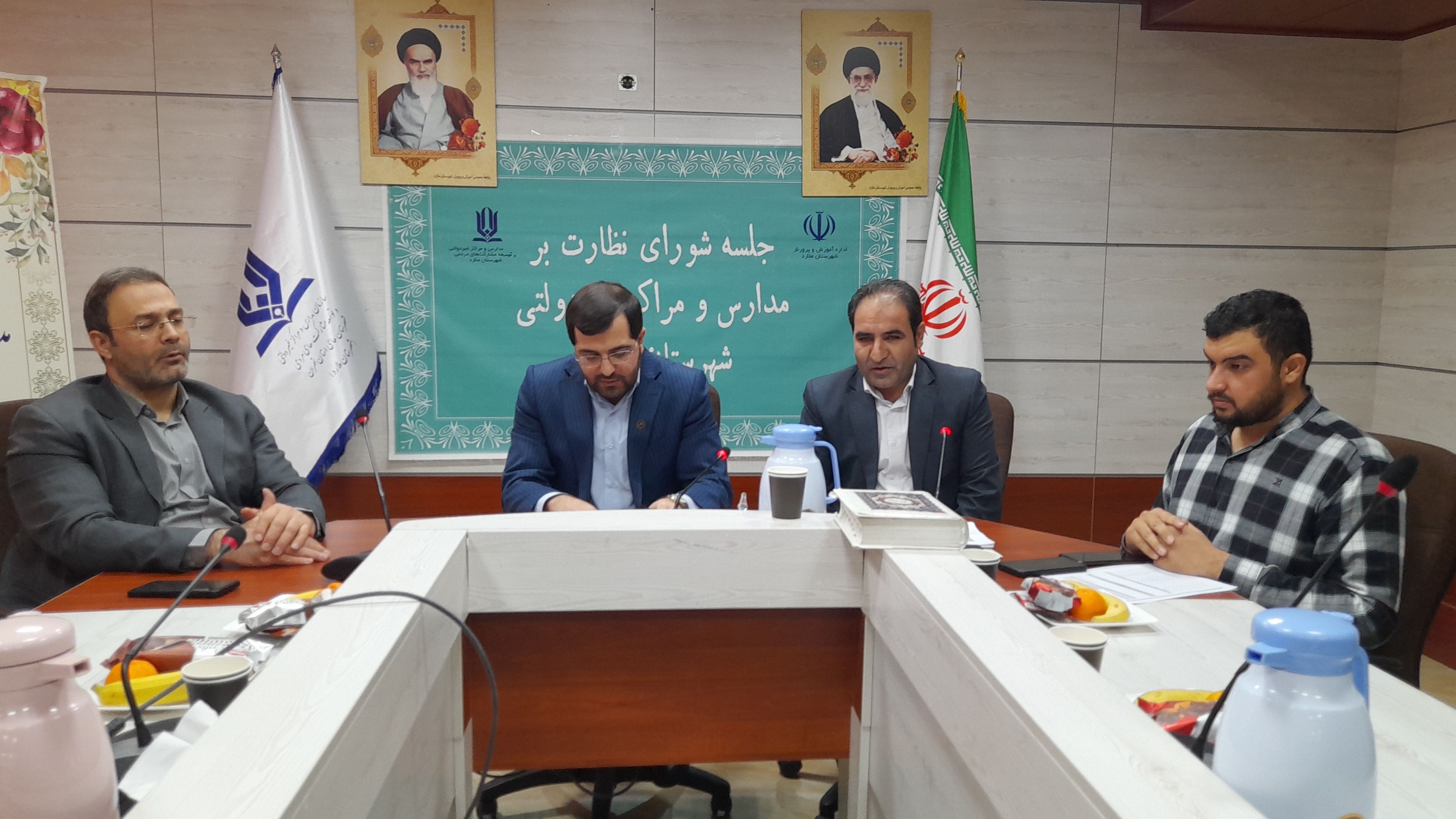  جلسه شورای نظارت بر مدارس و مراکز غیردولتی در شهرستان ملارد