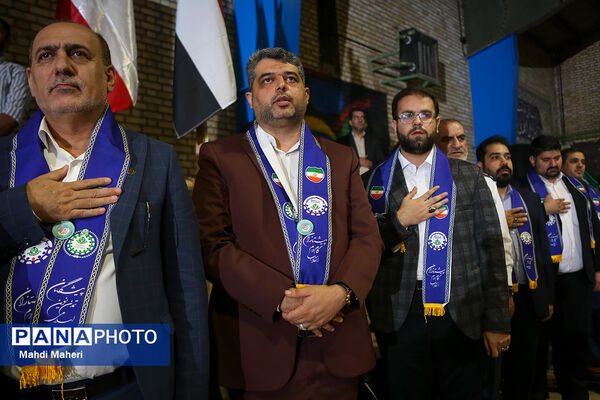 همایش «یاوران مقاومت»