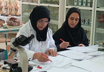 بیست و چهارمین دوره  مسابقات آزمایشگاهی علوم تجربی 