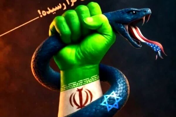 ایران ما
