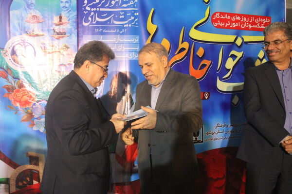 شب خوانی خاطره‌ها در بوشهر