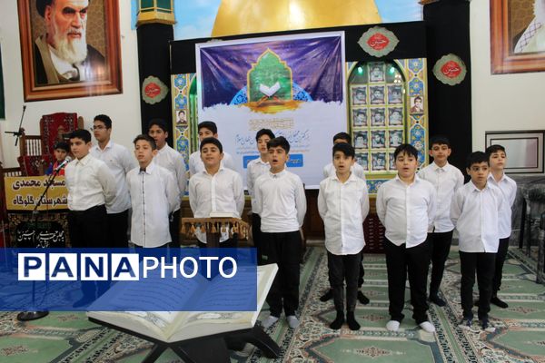 محفل قرآنی دانش آموزان در گلوگاه