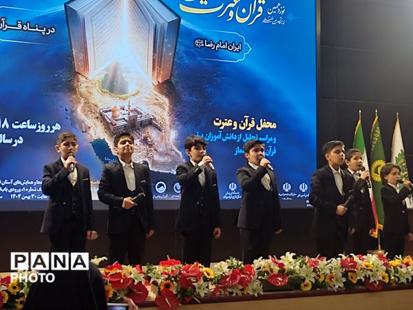 نوزدهمین نمایشگاه بین المللی قرآن و عترت در مشهد مقدس 