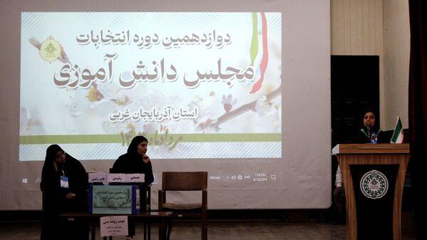 دوازدهمین دوره انتخابات مجلس دانش‌آموزی در آذربایجان غربی