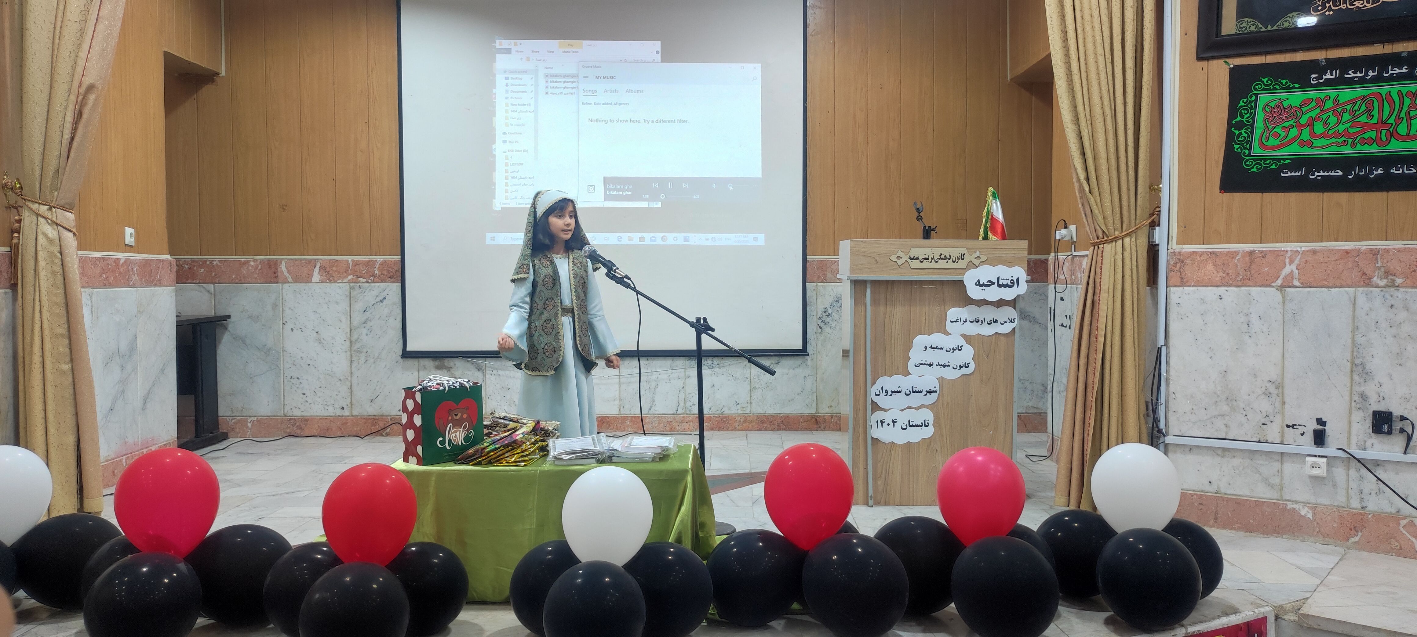 افتتاحیه کلاس‌های اوقات فراغت در کانون سمیه شیروان