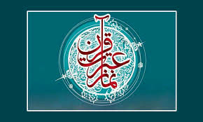 تقدیر ویژه وزارت آموزش و پرورش از استان فارس در زمینه ترویج و توسعه فرهنگ اقامه نماز
