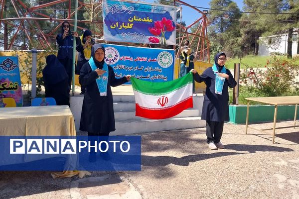 اردوی پایانی پیشتازان دختر مقطع متوسطه ناحیه 4 شیراز 