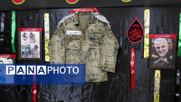 برگزاری نمایشگاه عکس دفاع مقدس در کرج 