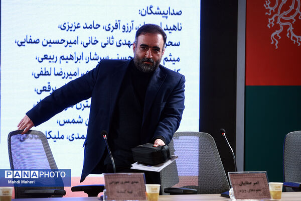 نشست نقد و بررسی پویانمایی «نگهبانان خورشید» در چهل و چهارمین جشنواره ملی فیلم فجر
