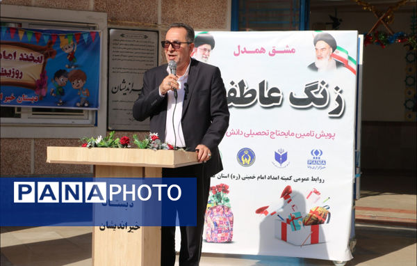 مراسم شور عاطفه‌ها در استان گلستان