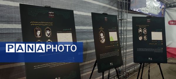 بزرگترین نمایش میدانی شرق ایران در مشهد