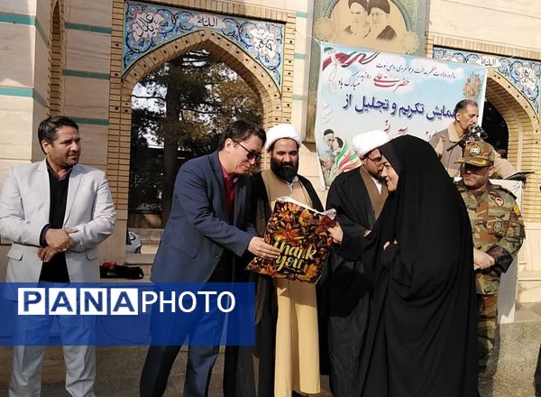 همایش تکریم و تجلیل از پدران آسمانی در تربت جام