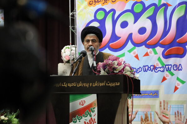آیین نواختن زنگ انقلاب در آذربایجان غربی