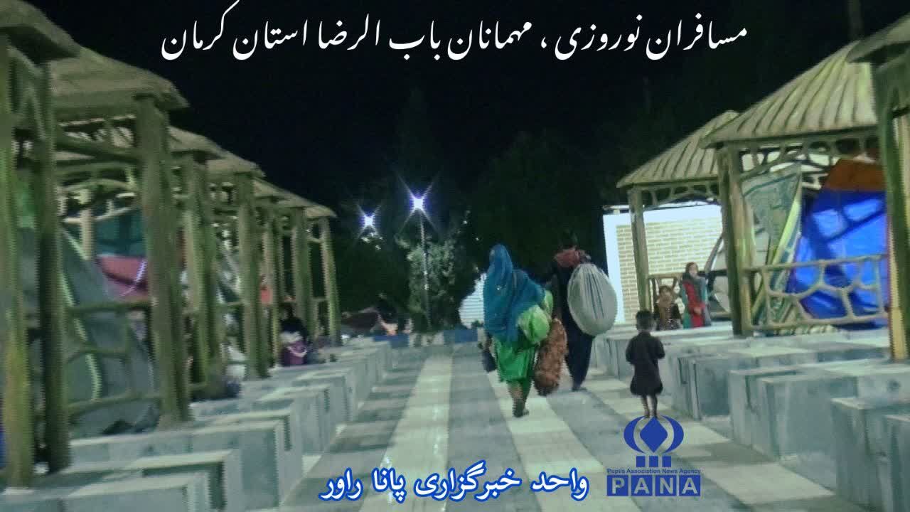 شهر راور میزبان زائرین امام رضا (ع)