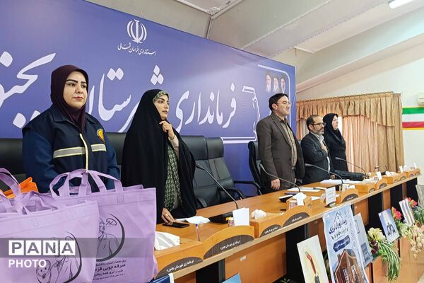 همایش «یاوران انرژی» و پویش «دو درجه کمتر» در بجنورد