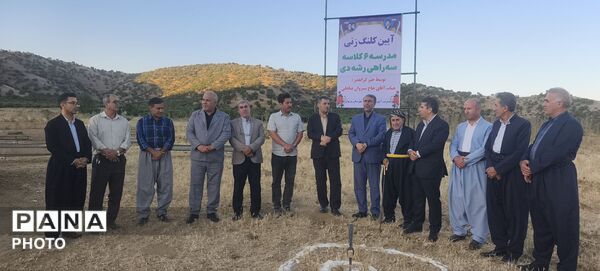 دومین نشست شورای آموزش و پرورش مریوان 