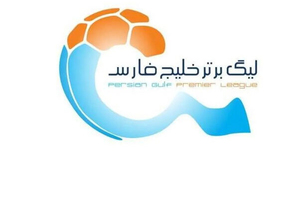 سازمان لیگ جواب پرسپولیس را داد؛ از شفافیت استقبال می‌کنیم