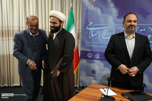 نشست معاونان پرورشی و فرهنگی ادوار آموزش و پرورش